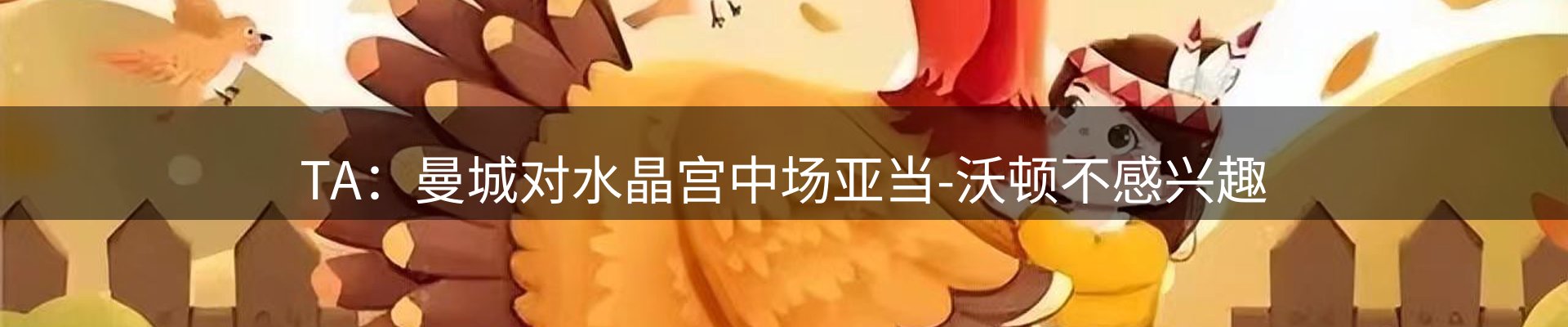 今日资讯